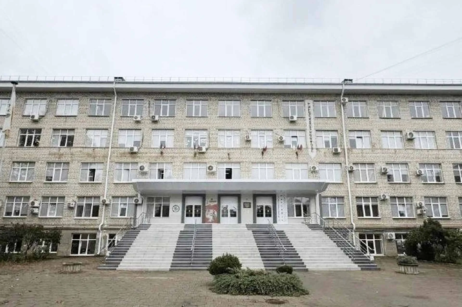 Министерство образования, науки и молодёжной политики Краснодарского края