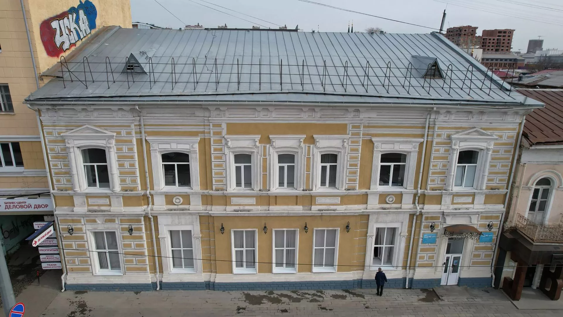 Администрация Уфы