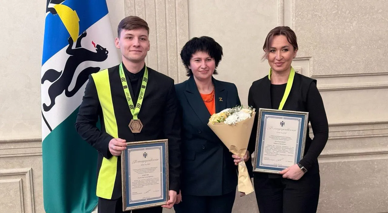 Администрация губернатора и правительства Новосибирской области