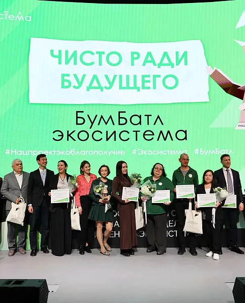 В&nbsp;Москве назвали победителей Всероссийской акции &laquo;БумБатл&raquo;