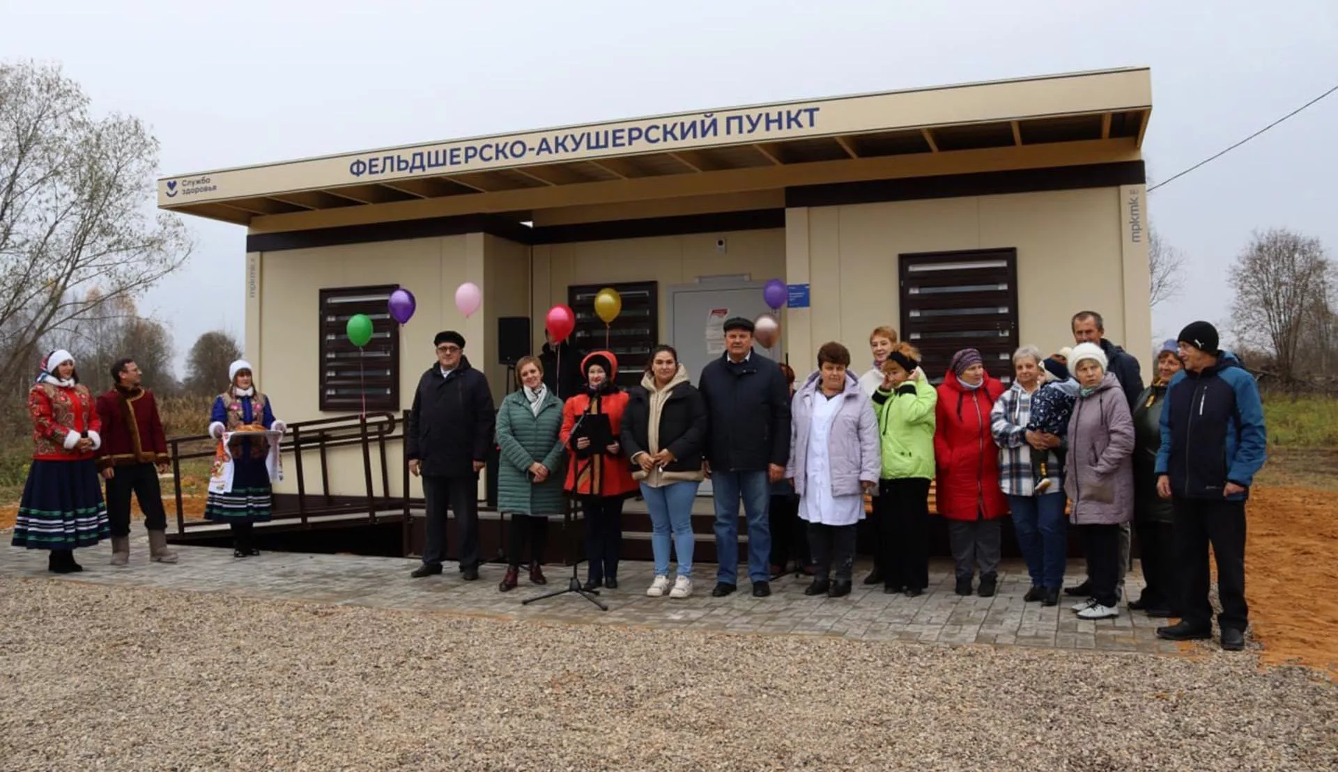 Министерство здравоохранения Калужской области