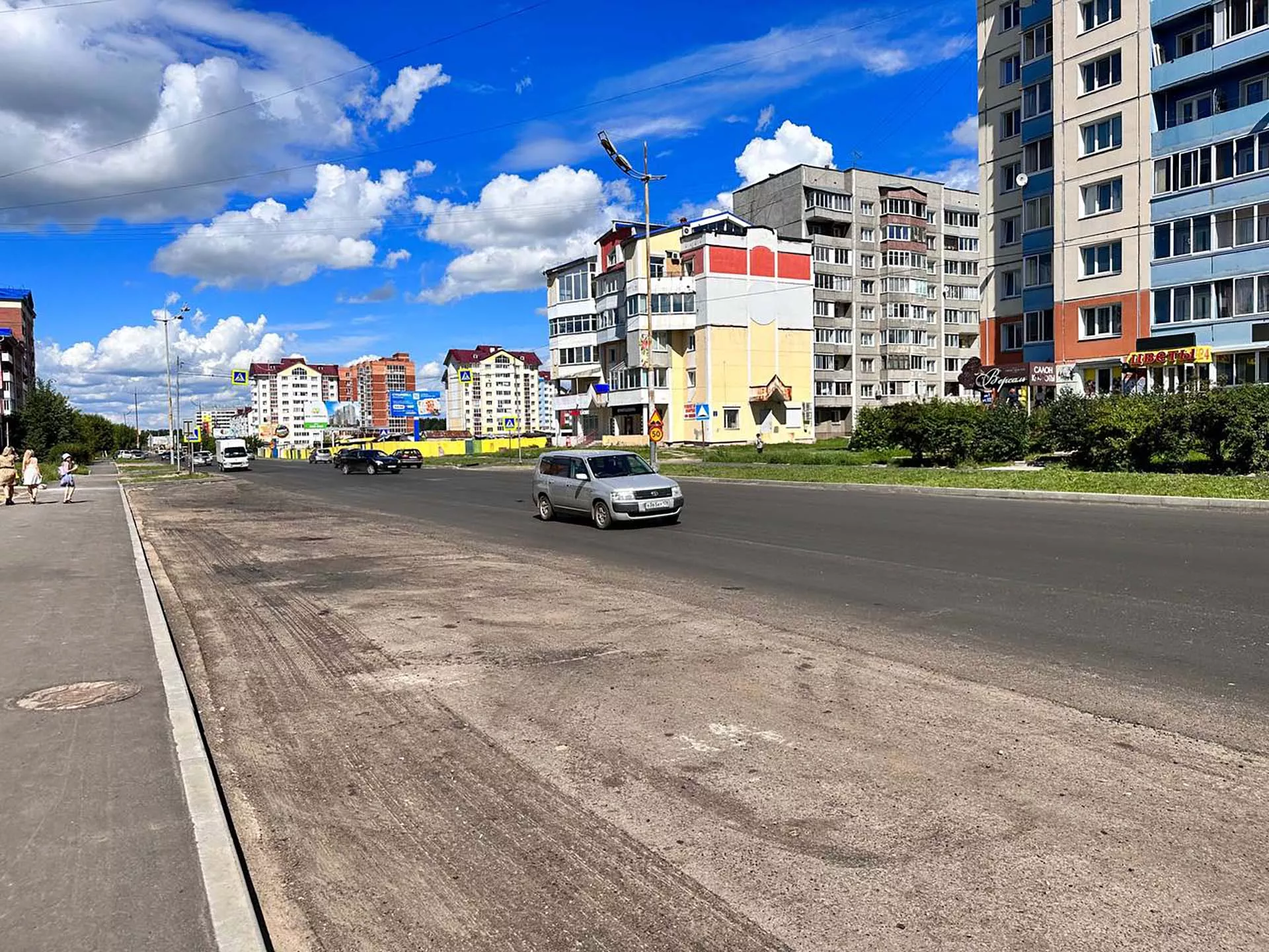 Администрация Ангарского городского округа