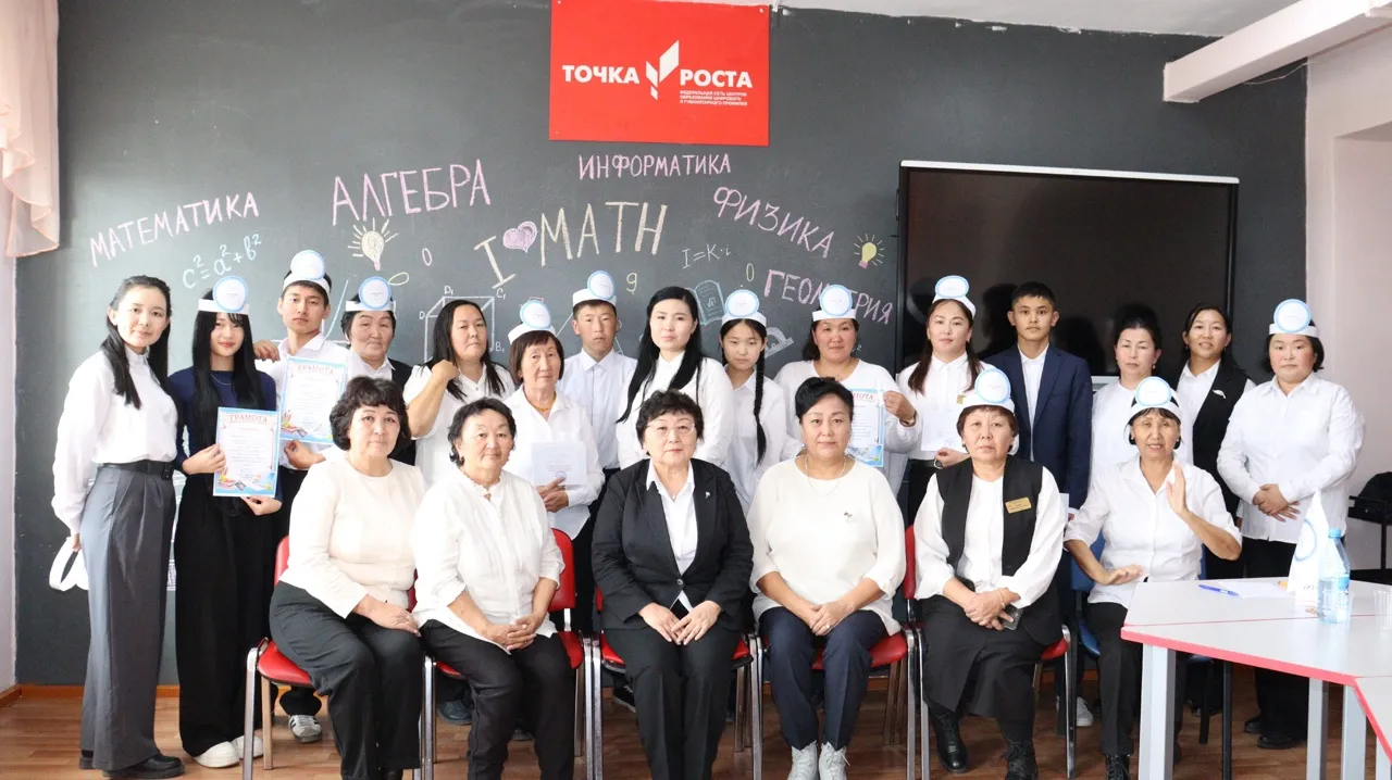 Админиистрация Овюрского кожууна