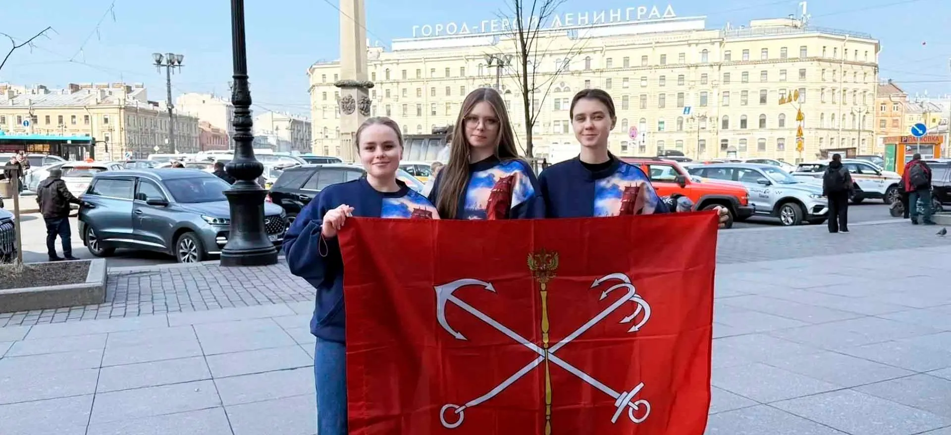 Комитет по образованию Санкт-Петербурга