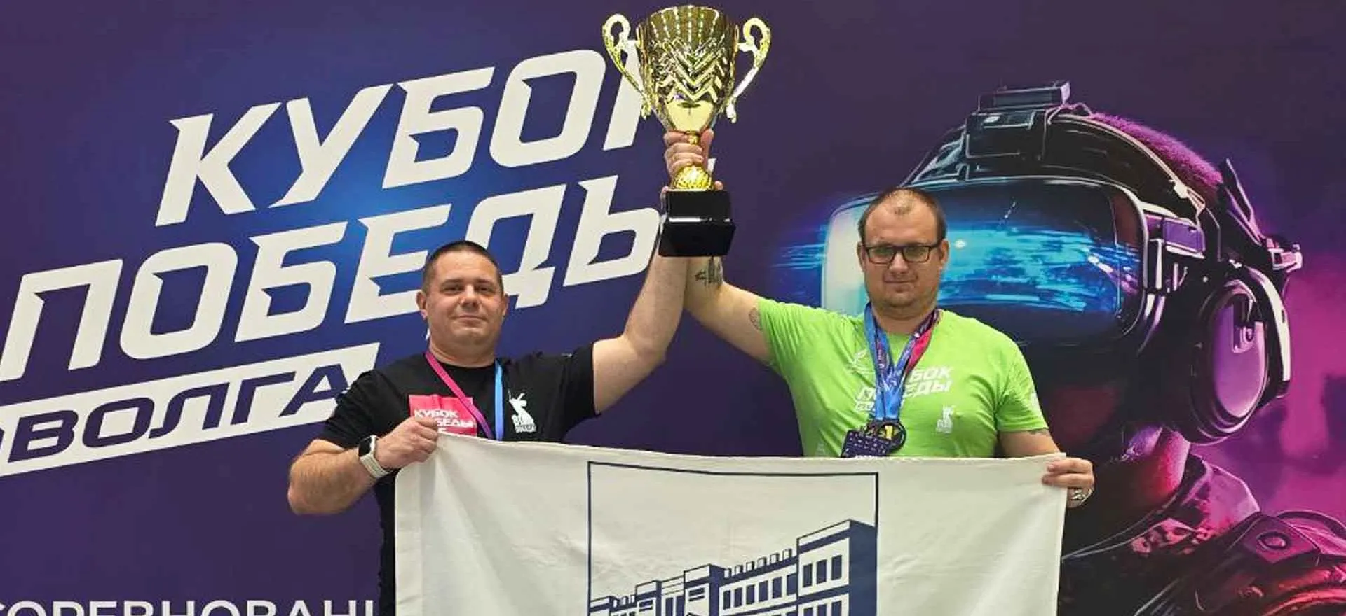 Министерство физической культуры и спорта Курской области