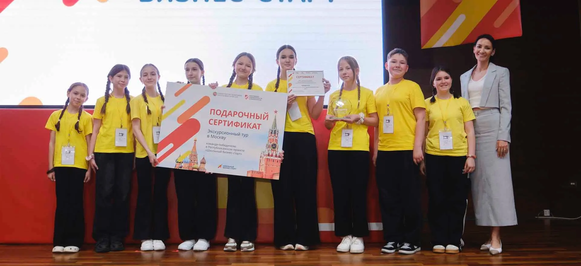 Сармановское местное отделение Партии "Единая Россия"