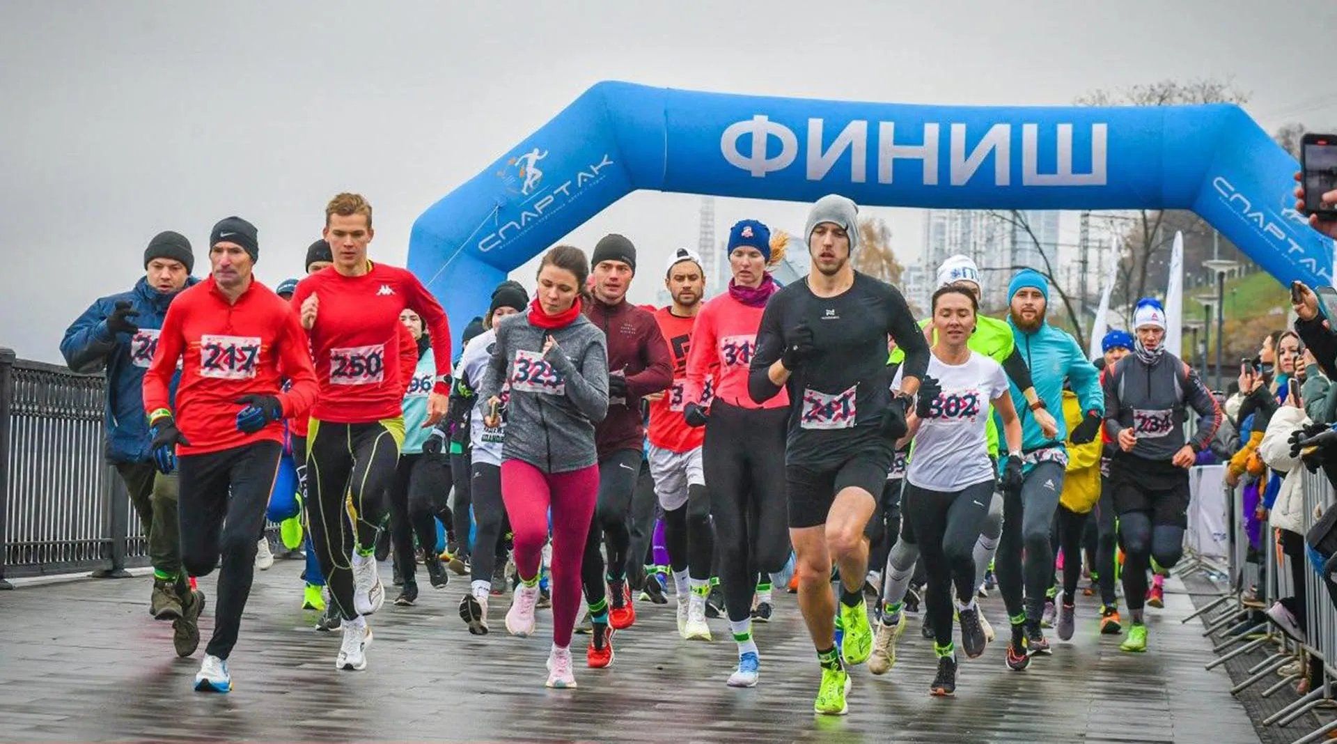Министерство физической культуры и спорта Пермского края