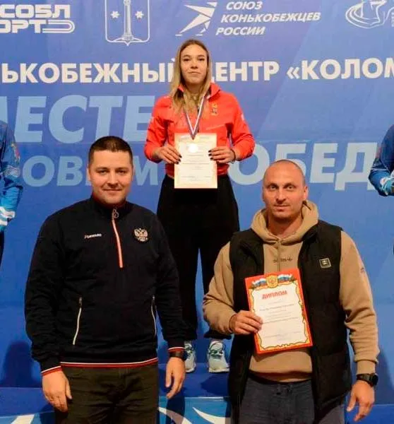 Подмосковные конькобежцы завоевали 14&nbsp;наград на&nbsp;всероссийских соревнованиях