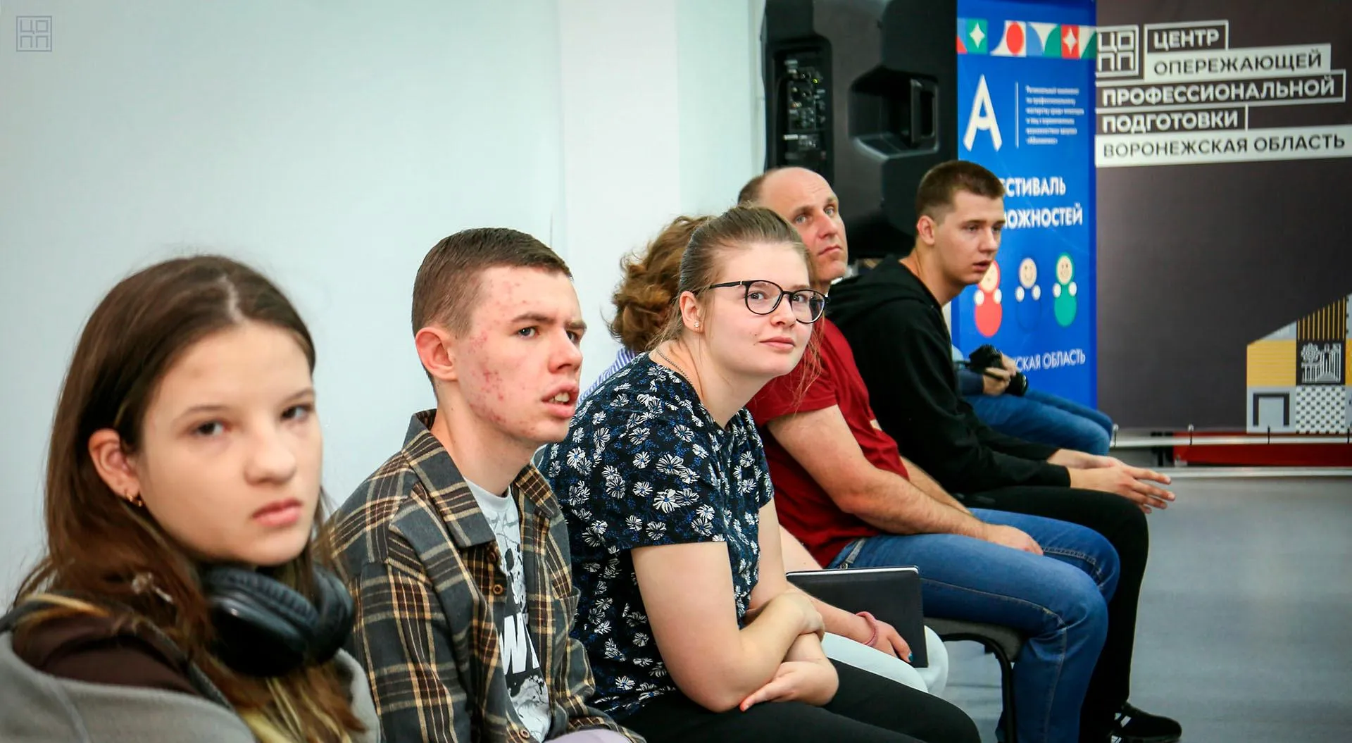  Министерство образования Воронежской области