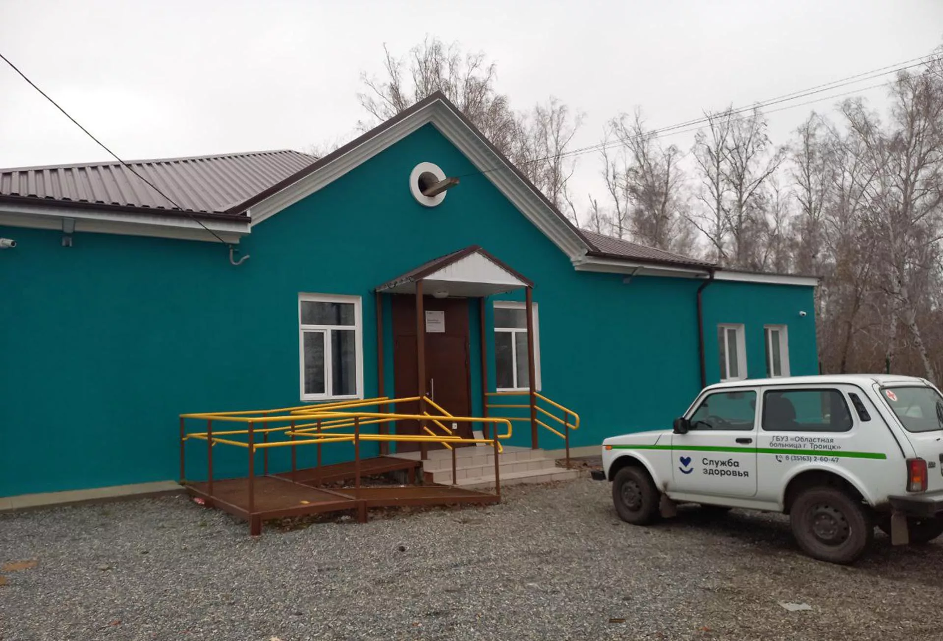 В&nbsp;челябинском поселке Родники открыли обновленную врачебную амбулаторию