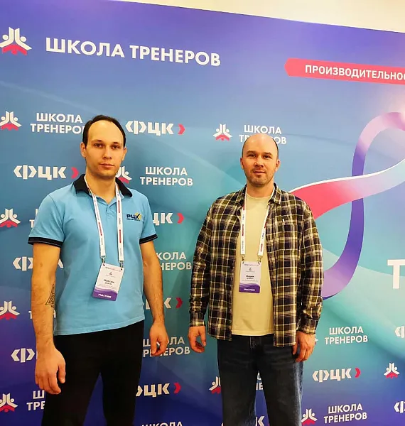 Эксперты РЦК Омской области приняли участие в&nbsp;ежегодной Школе тренеров