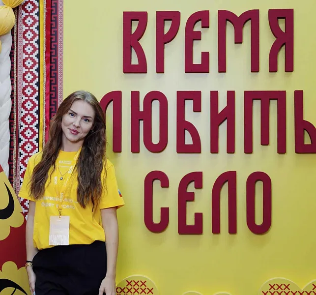 На&nbsp;Дону прошел третий образовательный заезд &laquo;Проектируй село&raquo;