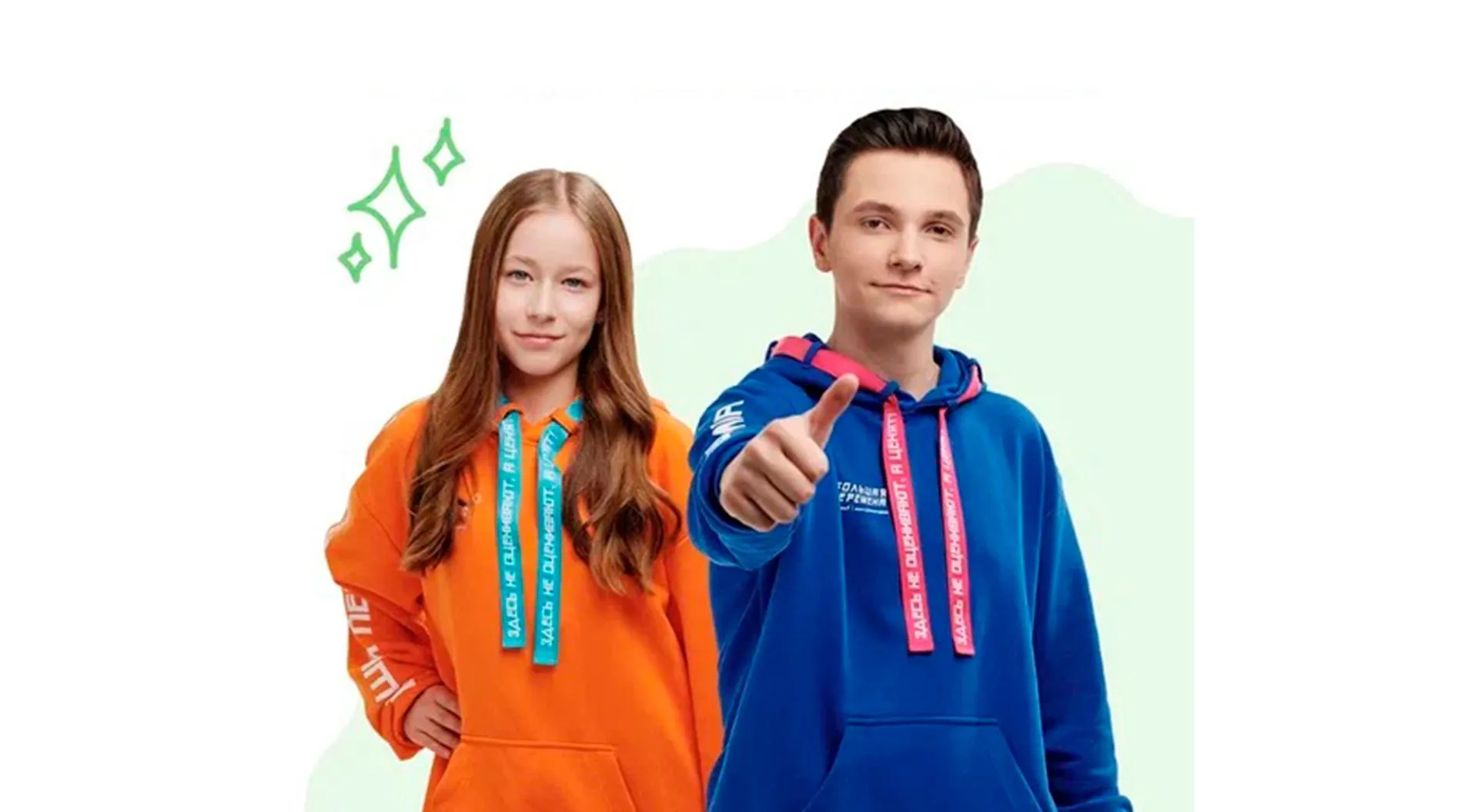 Пресс-служба конкурса "Большая перемена"