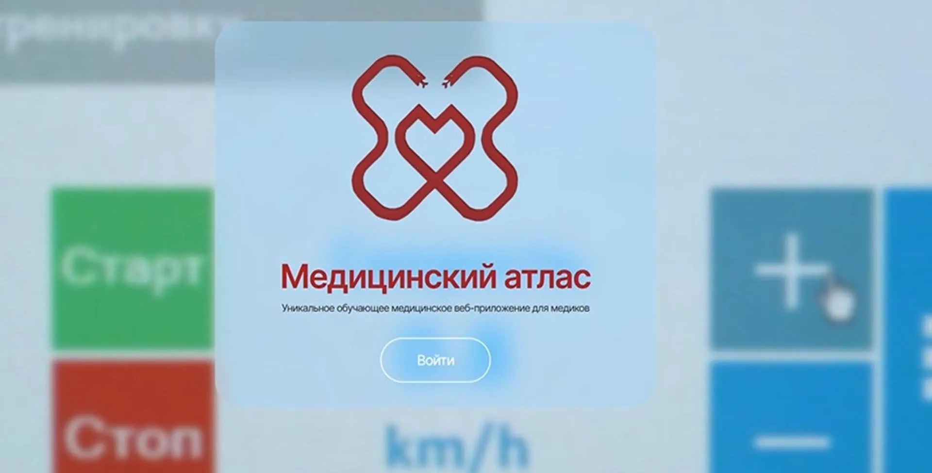 Пресс-служба Правительства Нижегородской области