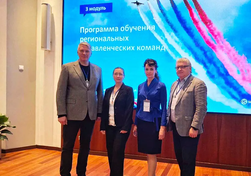 Программа Курской области вошла в&nbsp;топ-3&nbsp;по&nbsp;итогам Школы экспорта