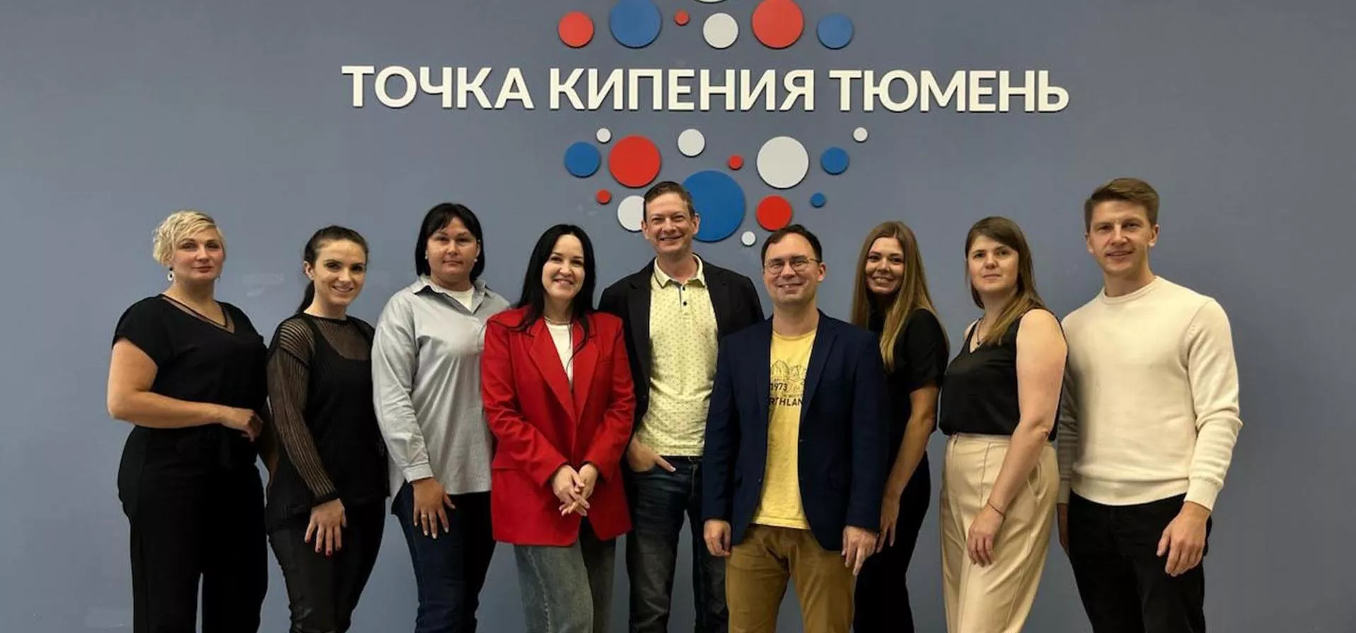  ТРО «ОПОРА РОССИИ»