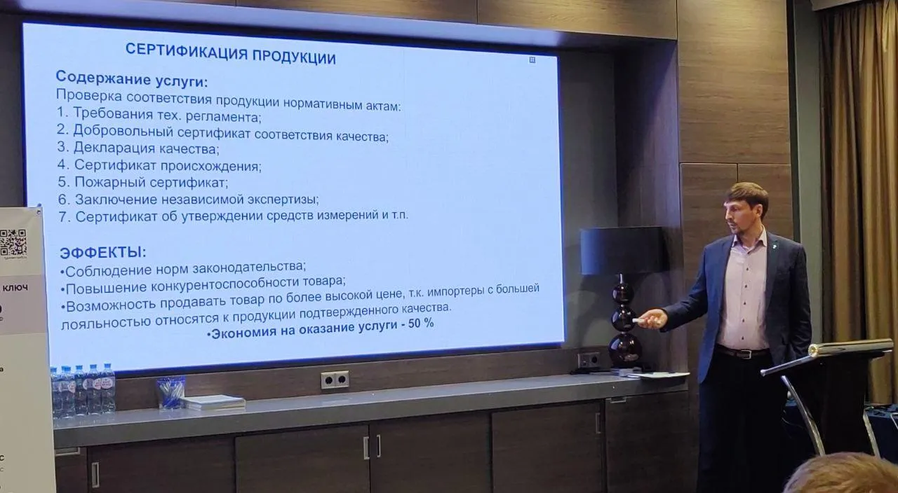 АНО «Агентство инноваций»