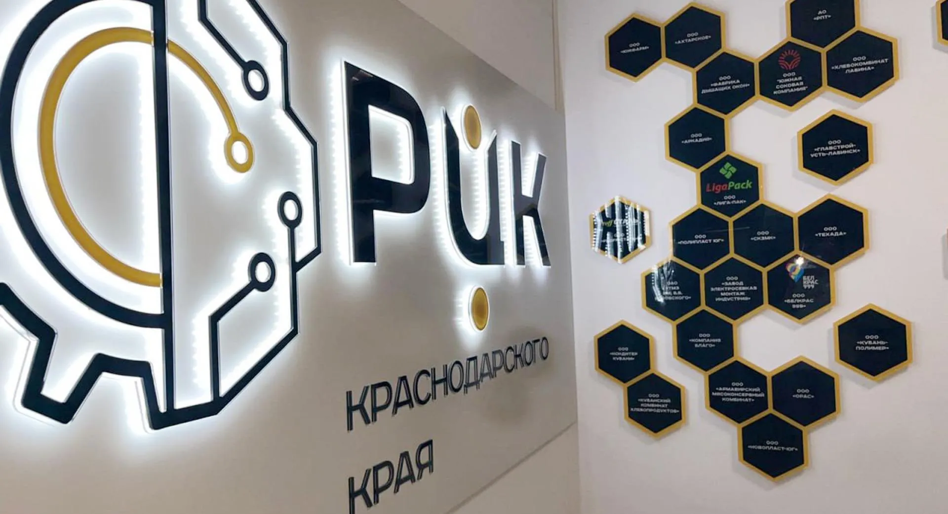 Министерство экономики Краснодарского края