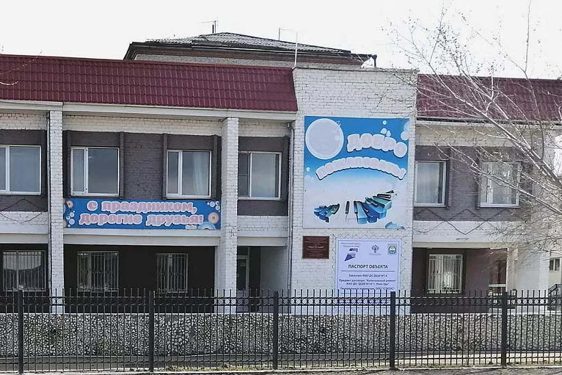 В&nbsp;Улан-Удэ капитально отремонтировали корпус детской школы искусств