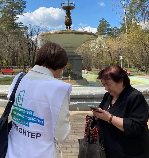 Свыше 80&nbsp;тысяч жителей Иркутской области выбрали объекты благоустройства