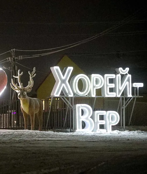 В&nbsp;НАО в&nbsp;2026&nbsp;году улучшат качество связи по&nbsp;двум направлениям