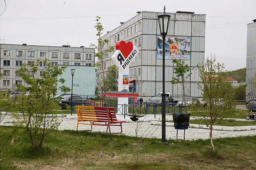 В&nbsp;поселке Видяево Мурманской области благоустроят общественные территории