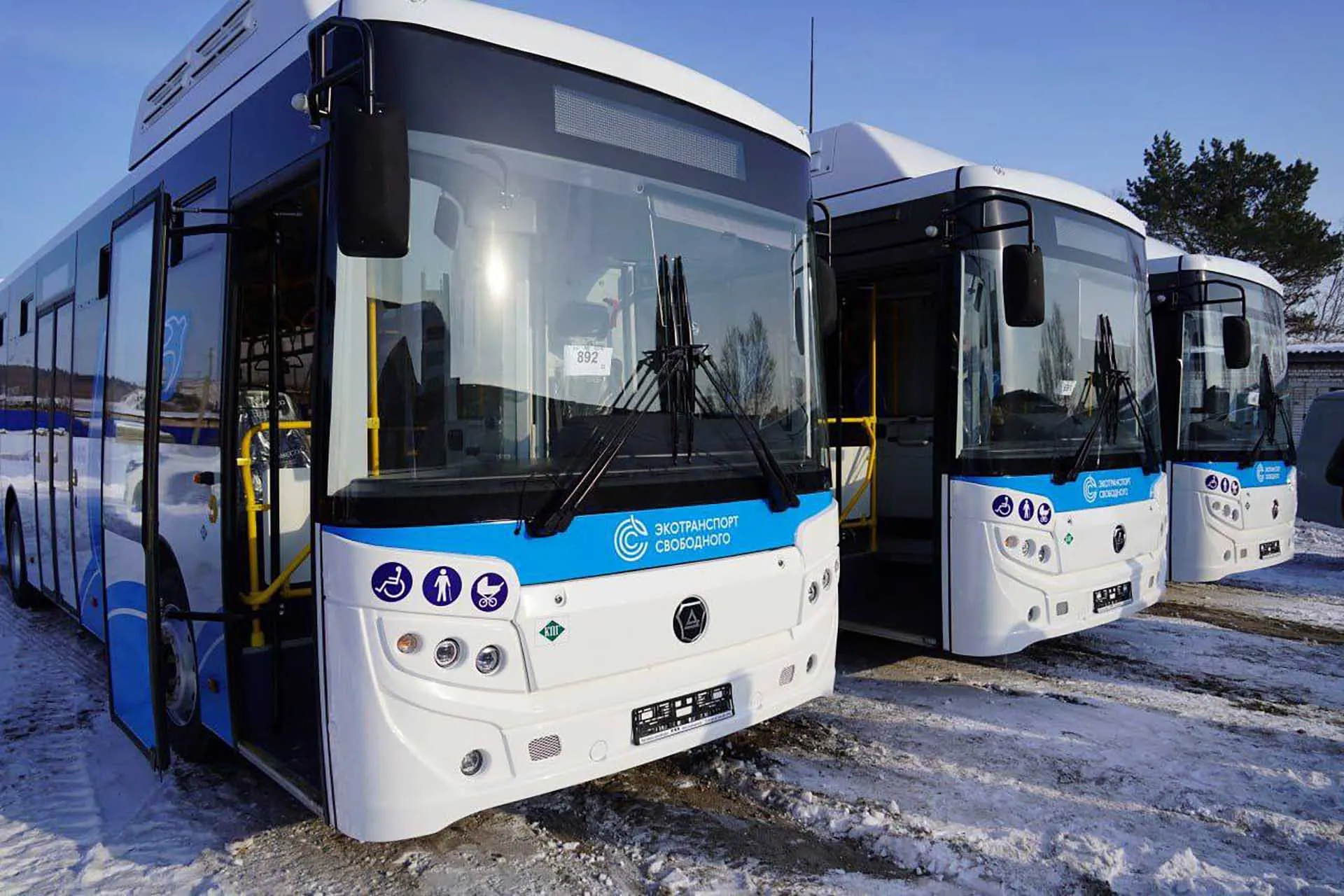 Министерство транспорта и дорожного хозяйства Амурской области