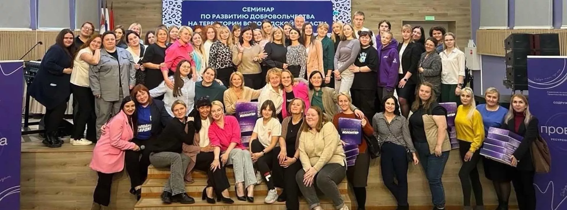 Управление по молодежной политике Правительства Вологодской области