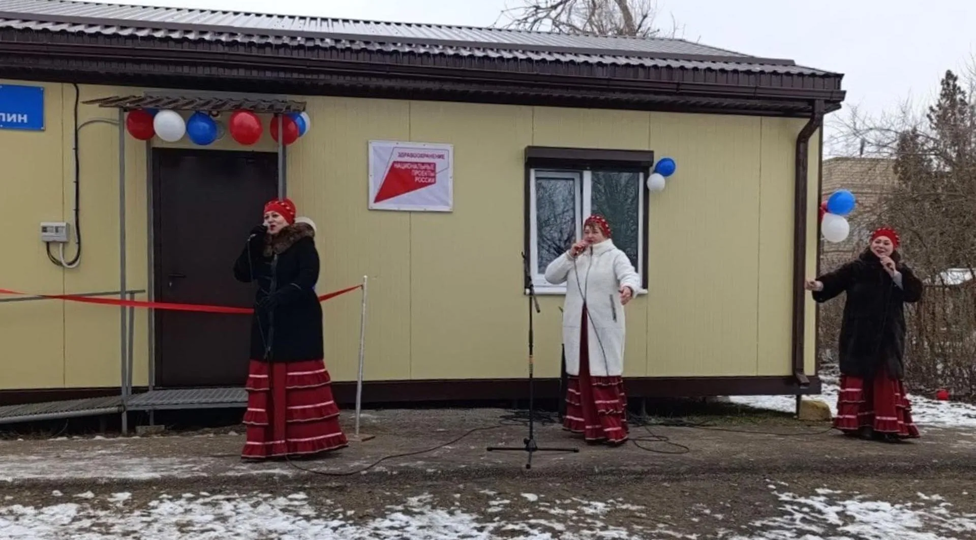 Министерство региональной политики и массовых коммуникаций Ростовской области