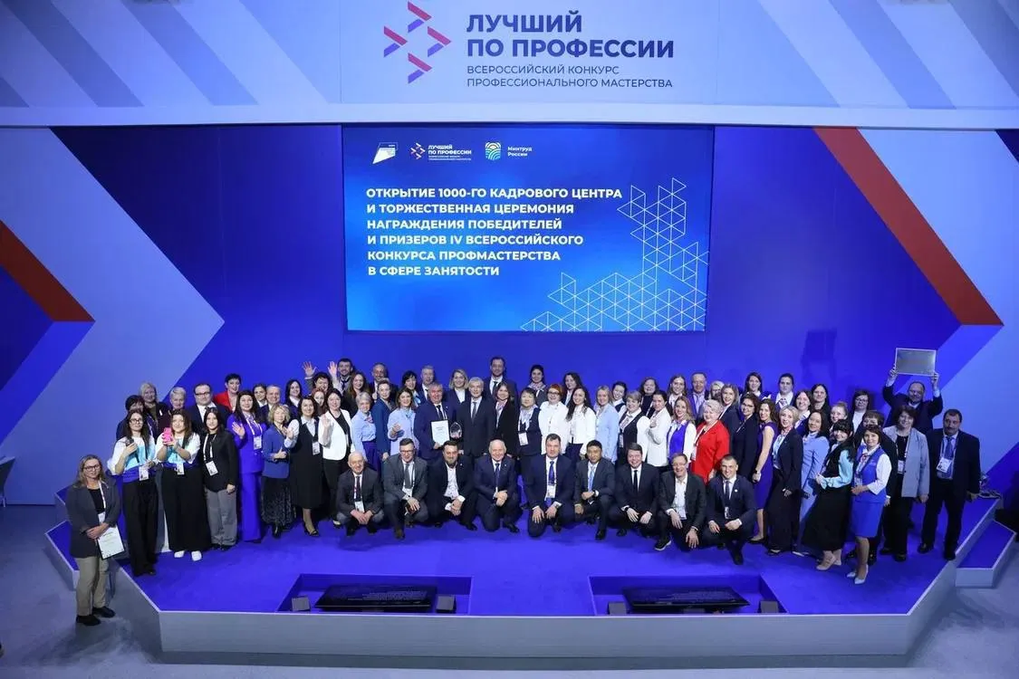 Министерство труда и занятости Иркутской области