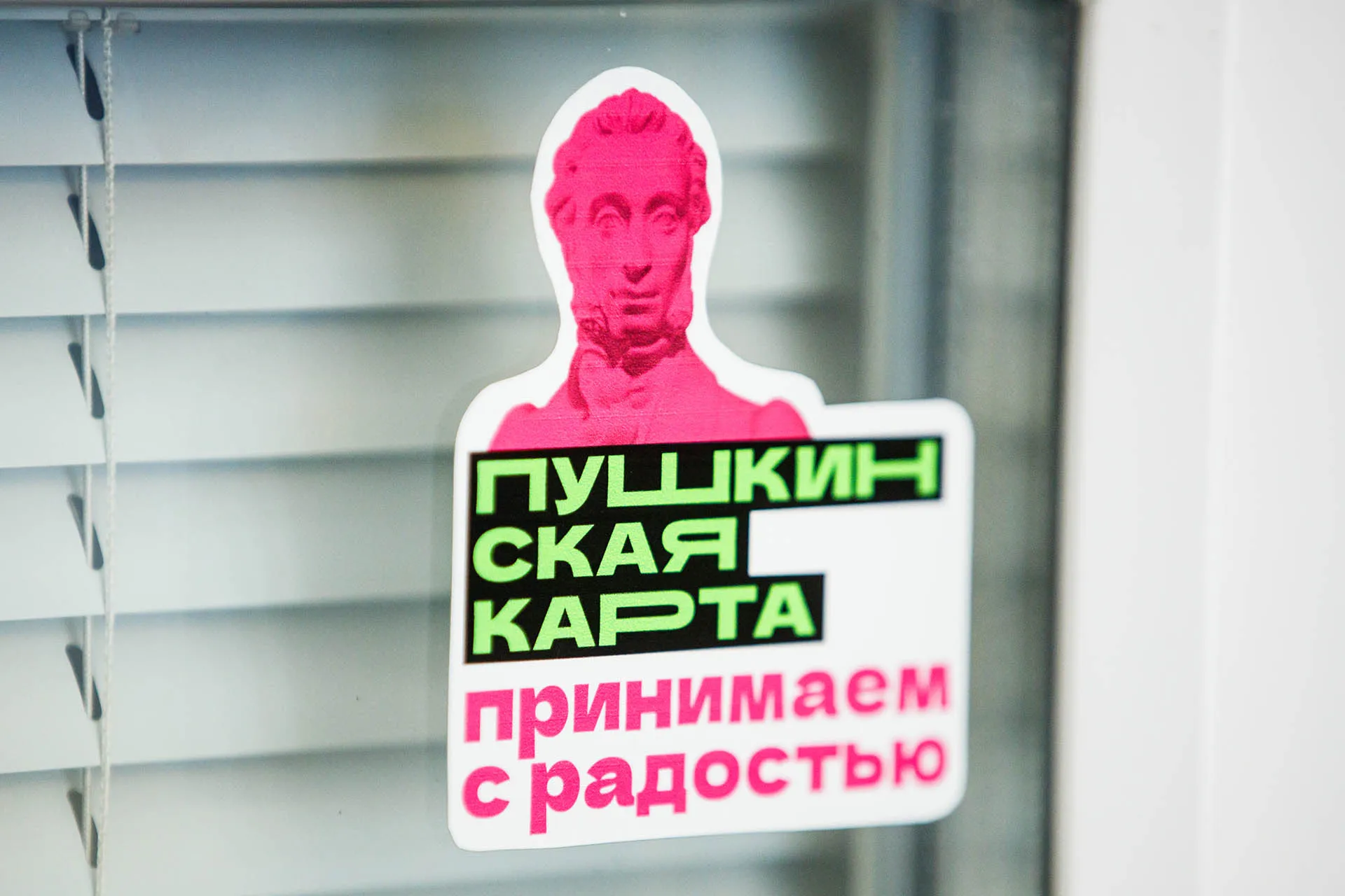 URA.RU/TASS