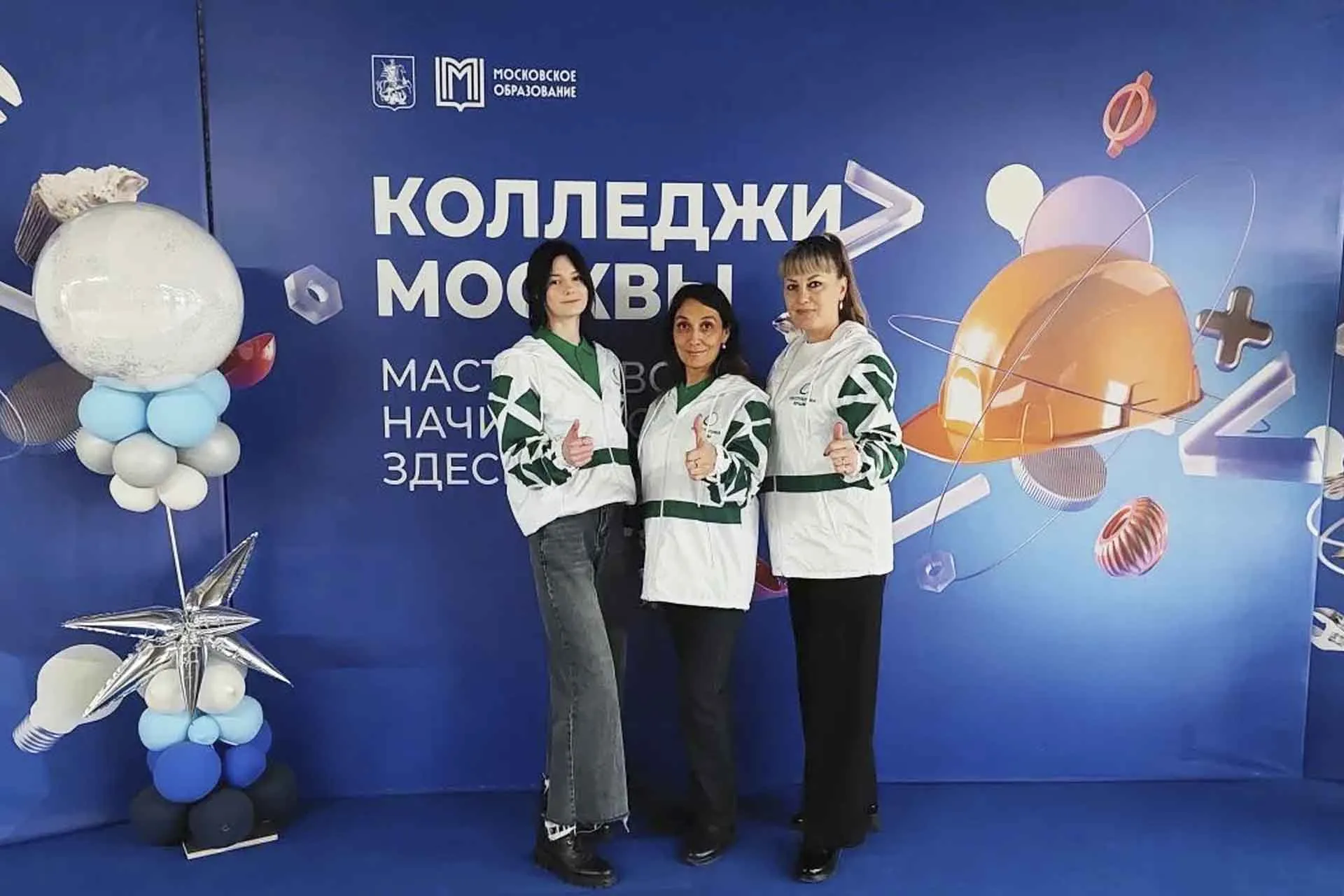 Министерство образования, науки и молодежи Республики Крым