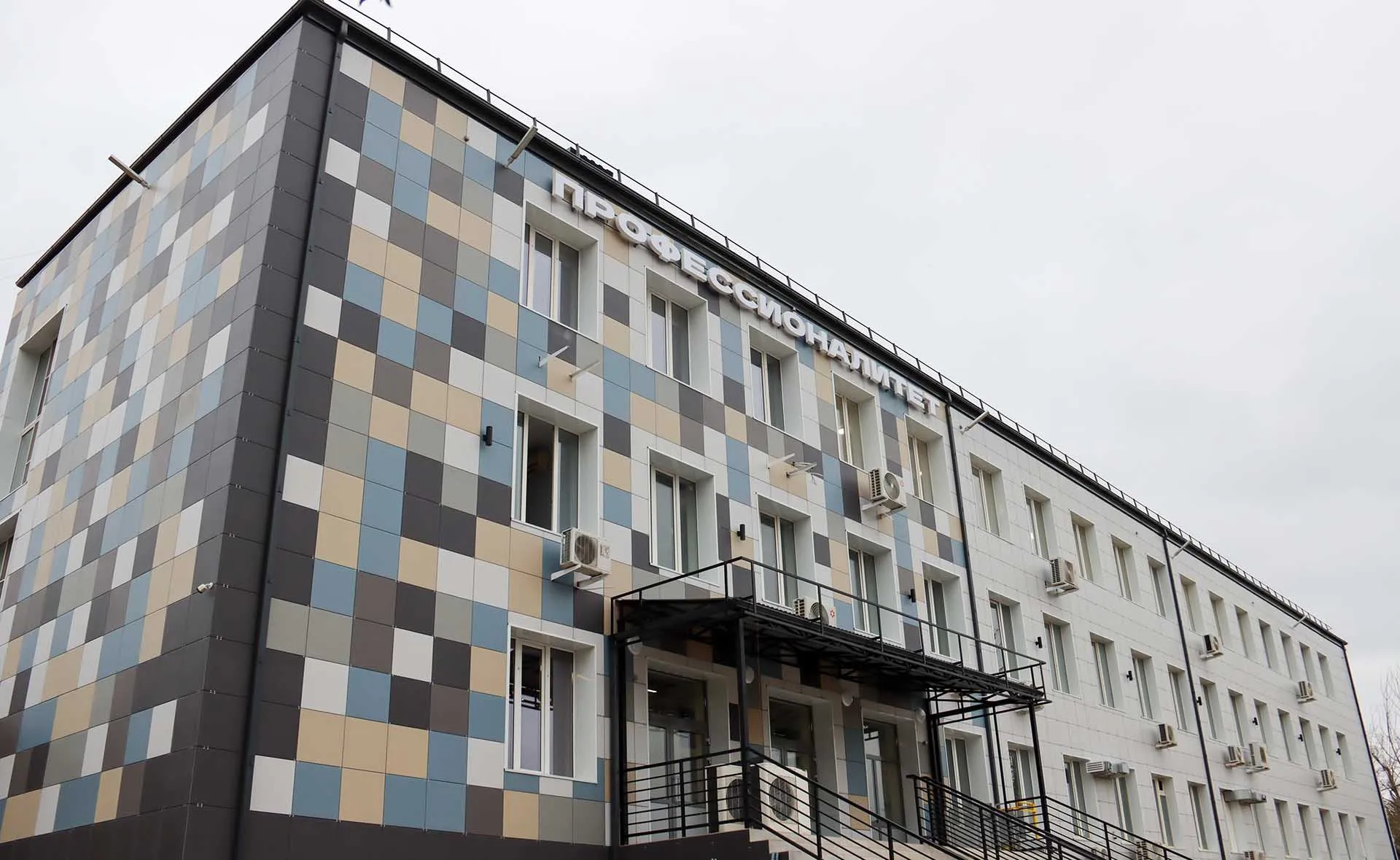 Министерство образования и науки Астраханской области