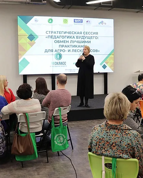 В&nbsp;Вологде педагоги обменялись лучшими практиками для&nbsp;агротех- и&nbsp;лесоклассов
