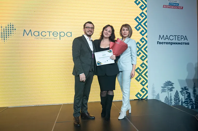 Нижегородцы стали финалистами конкурса &laquo;Мастера гостеприимства&raquo;