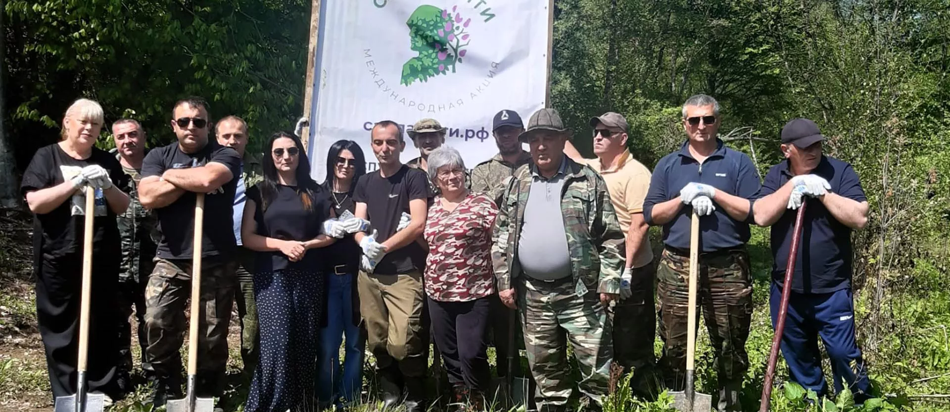 Министерство природных ресурсов и экологии Республики Северная Осетия-Алания