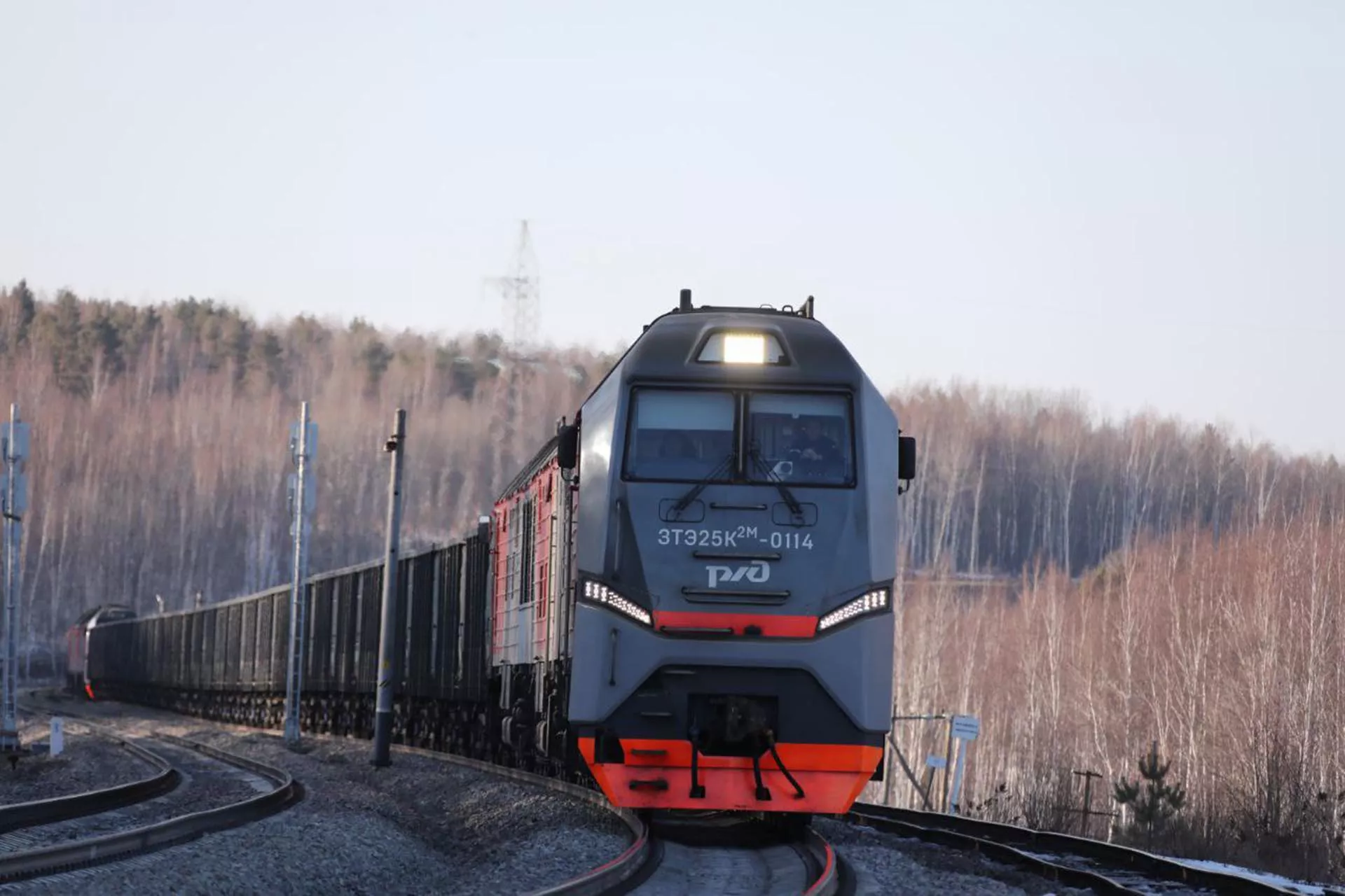 ОАО "РЖД" 