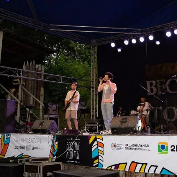 В&nbsp;Свердловской области прошел фестиваль &laquo;Веселые холмы&raquo;
