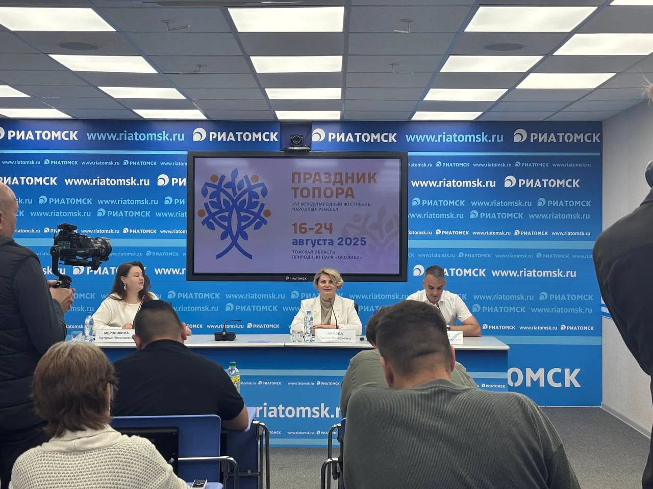 Департамент информационной политики Администрации Томской области