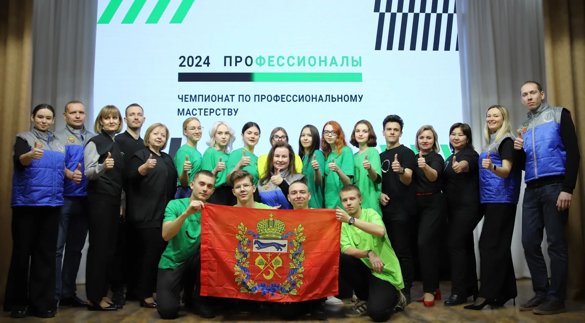 Министерство образования Оренбургской области