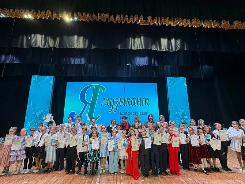 Более 700&nbsp;юных музыкантов приняли участие в&nbsp;конкурсе в&nbsp;Липецкой области