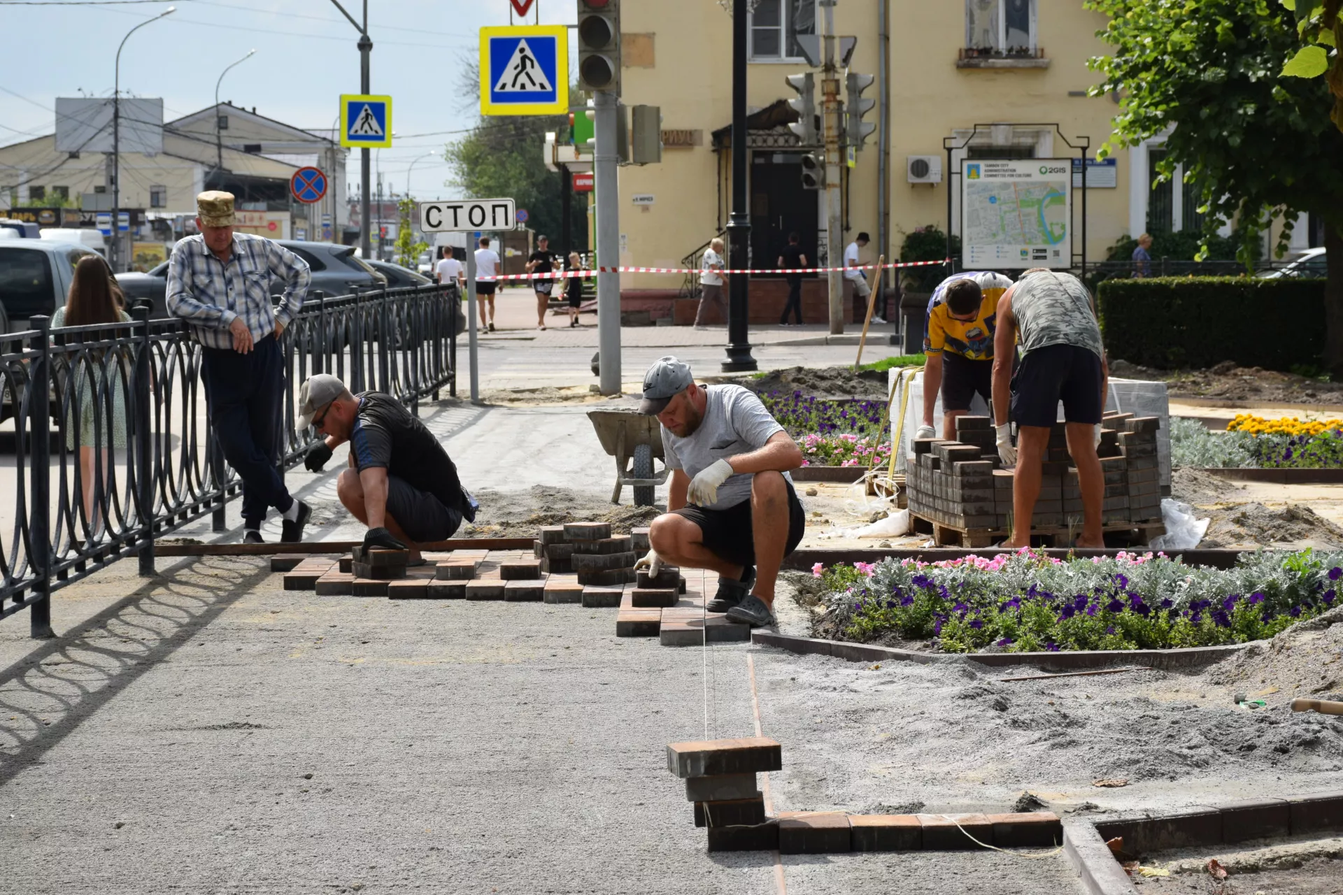 Администрация города Тамбова