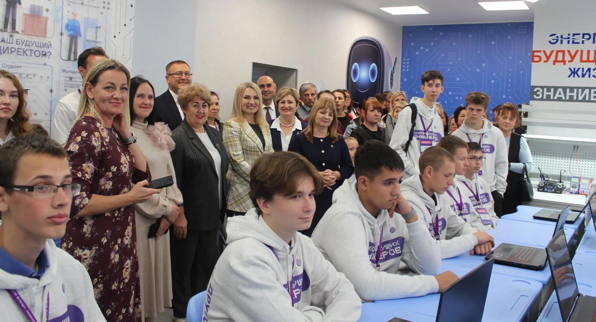 Администрация Губкинского городского округа