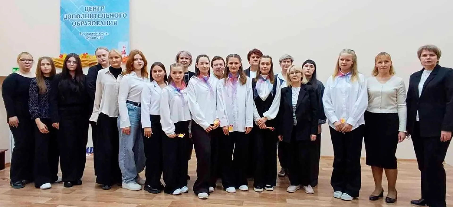 Управление образования Администрации городского округа Сухой Лог