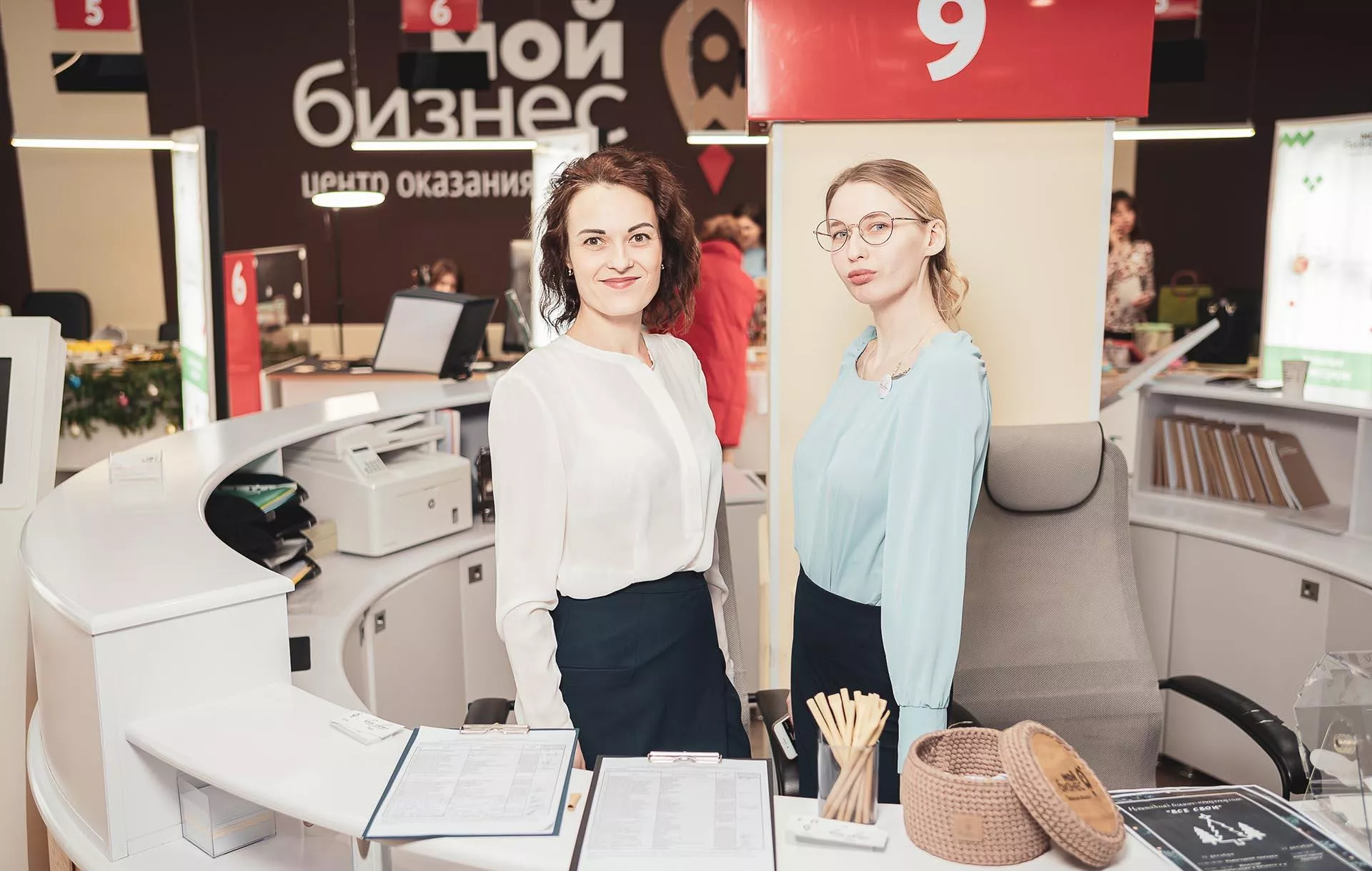 Мой бизнес