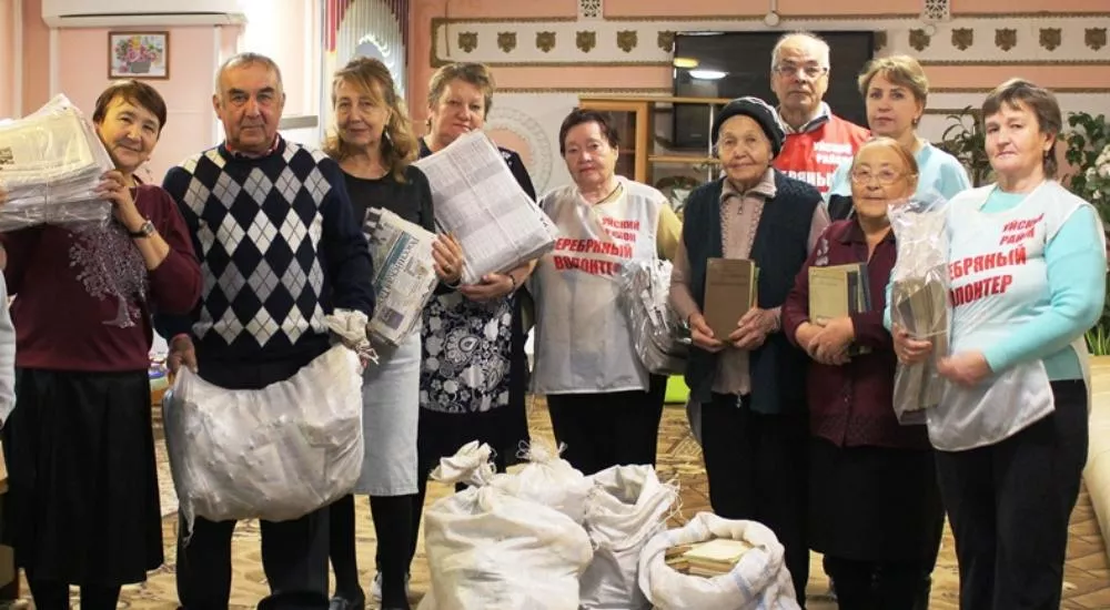 Администрация Уйского муниципального района