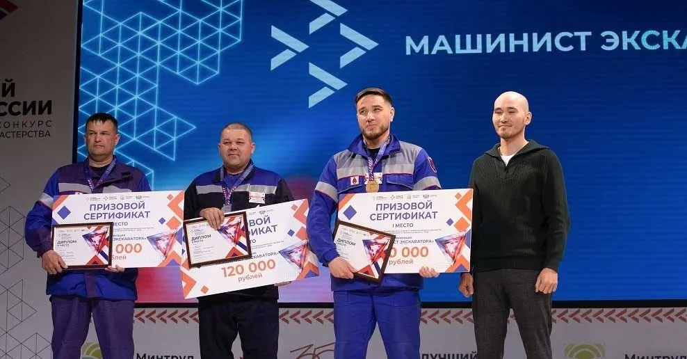 Департамент труда и занятости населения Тюменской области
