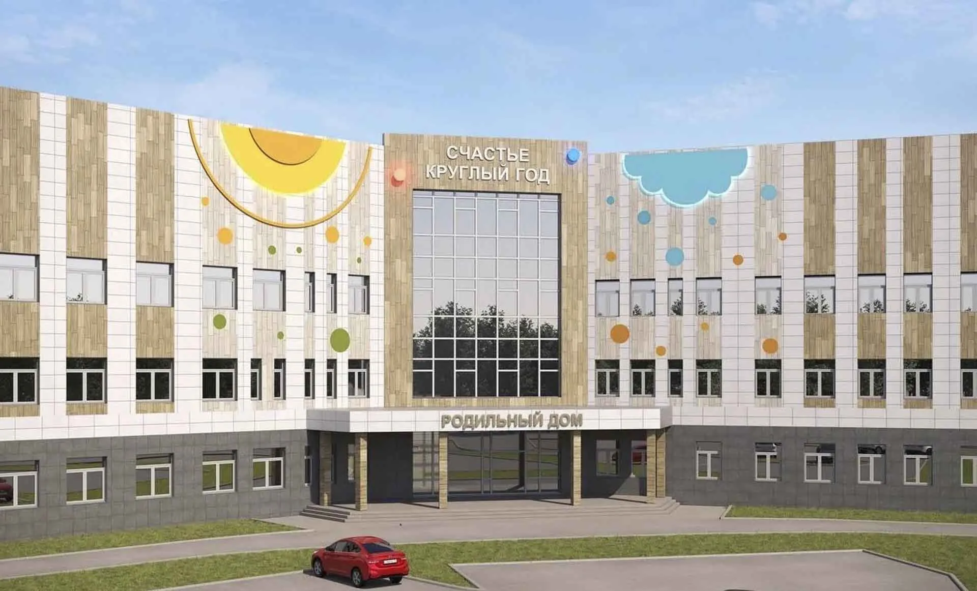 Управление проектной деятельности Правительства Магаданской области