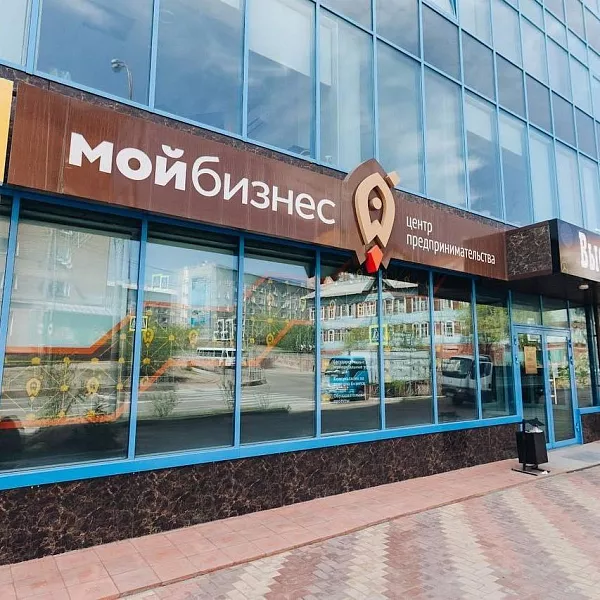Бурятские социальные бизнесмены научатся распределять финансы