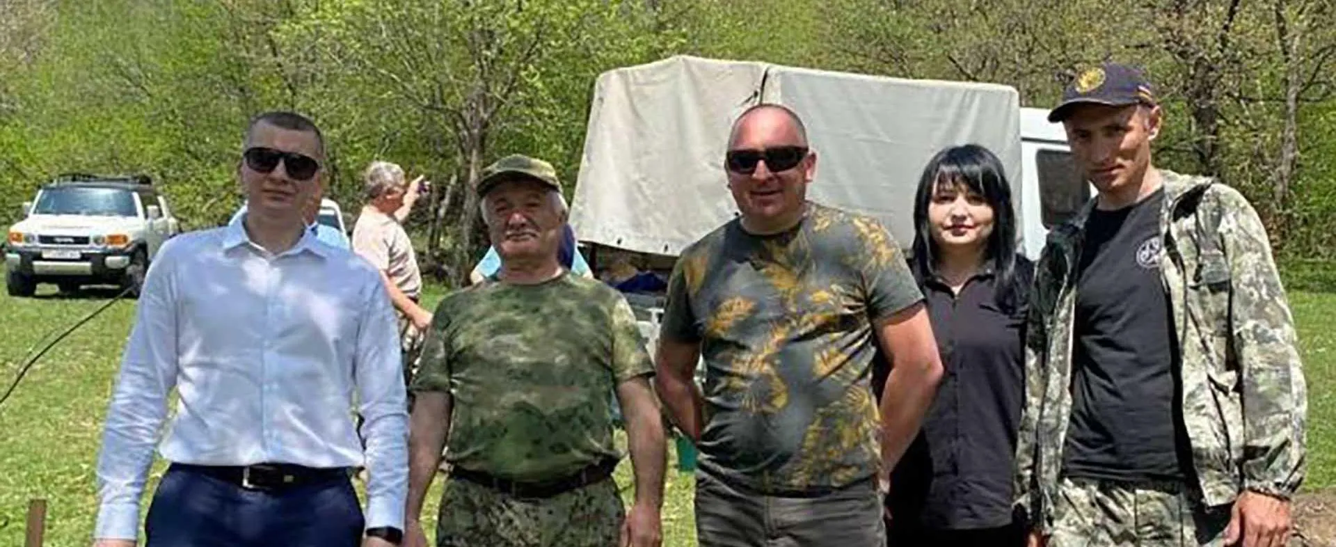 Министерство природных ресурсов и экологии Республики Северная Осетия-Алания